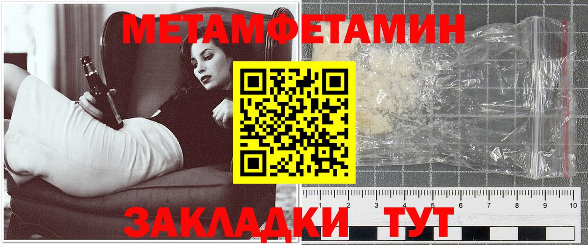 Амфетамин Premium  Амфетамин  АМФ  Дятьково  Вход с VPN 