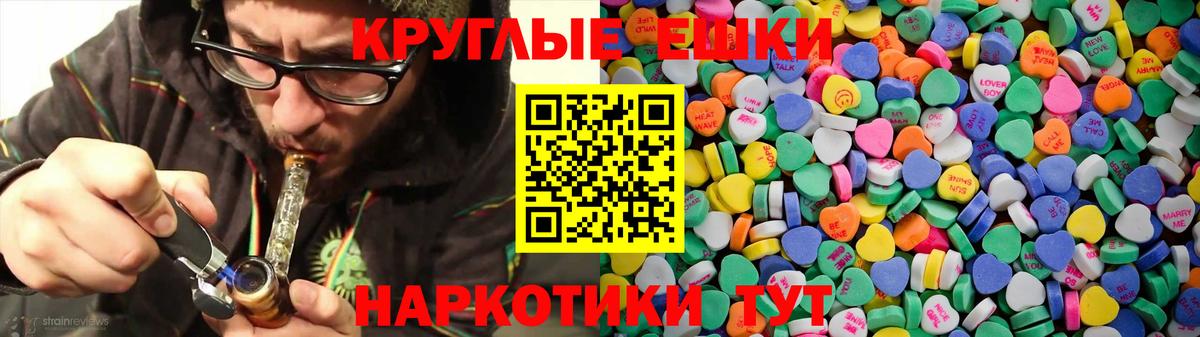 Ecstasy 300 mg  Ecstasy  Дятьково  Вход с VPN  ЭКСТАЗИ таблы 