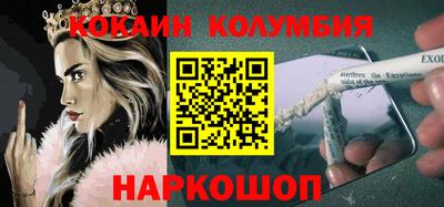 тгк Ачхой-Мартан
