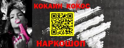 спайс Анжеро-Судженск