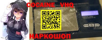 тгк Ачхой-Мартан