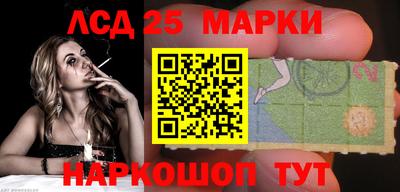 спайс Анжеро-Судженск