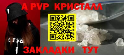 скорость Ангарск