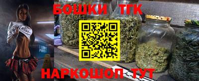 спайс Анжеро-Судженск