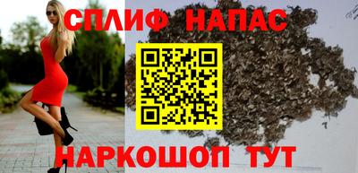 скорость Ангарск