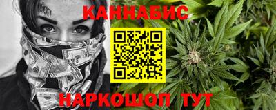 спайс Анжеро-Судженск