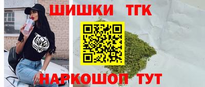 спайс Анжеро-Судженск