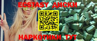 спайс Анжеро-Судженск