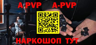 тгк Ачхой-Мартан