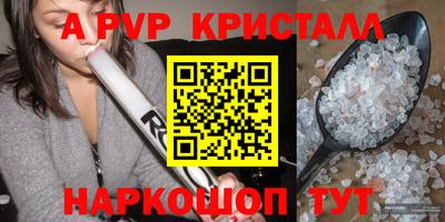 MDMA Premium VHQ Анапа