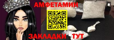 скорость Ангарск