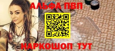 спайс Анжеро-Судженск