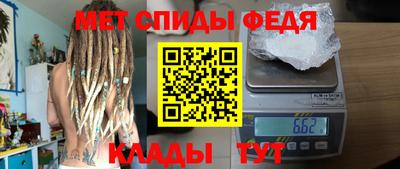 скорость Ангарск