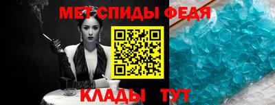 MDMA Premium VHQ Анапа