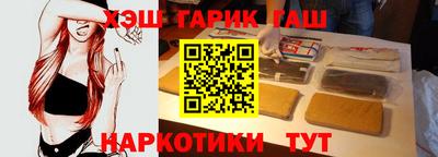 спайс Анжеро-Судженск