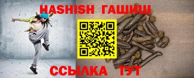 спайс Анжеро-Судженск