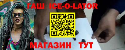 скорость Ангарск