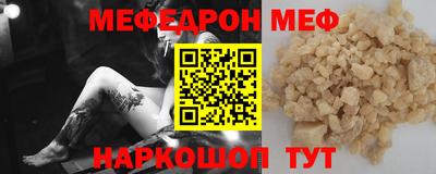 скорость Ангарск