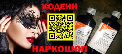спайс Анжеро-Судженск