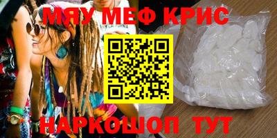 спайс Анжеро-Судженск