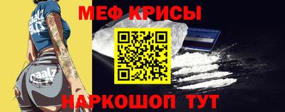 MESCALINE Аша