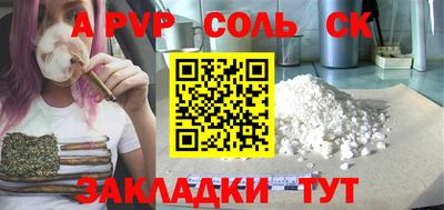 скорость Ангарск