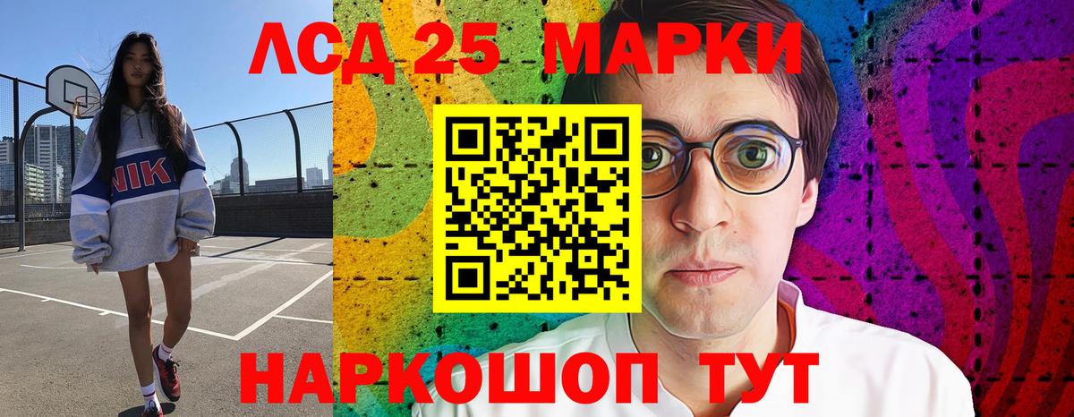 Лсд 25 экстази ecstasy Дятьково