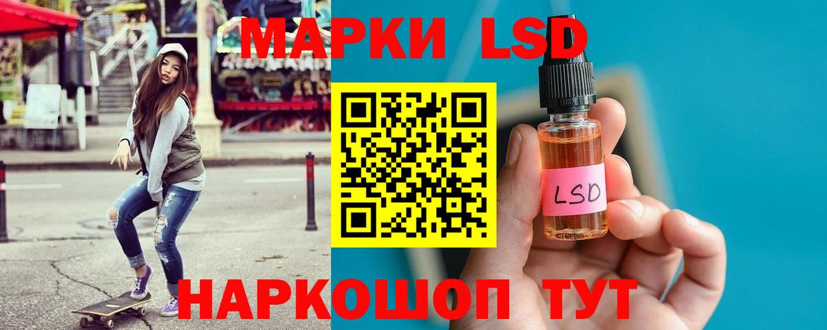 ЛСД экстази ecstasy  ЛСД экстази кислота  Дятьково  Вход с VPN 