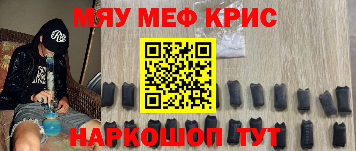 МЕФ мука Дятьково