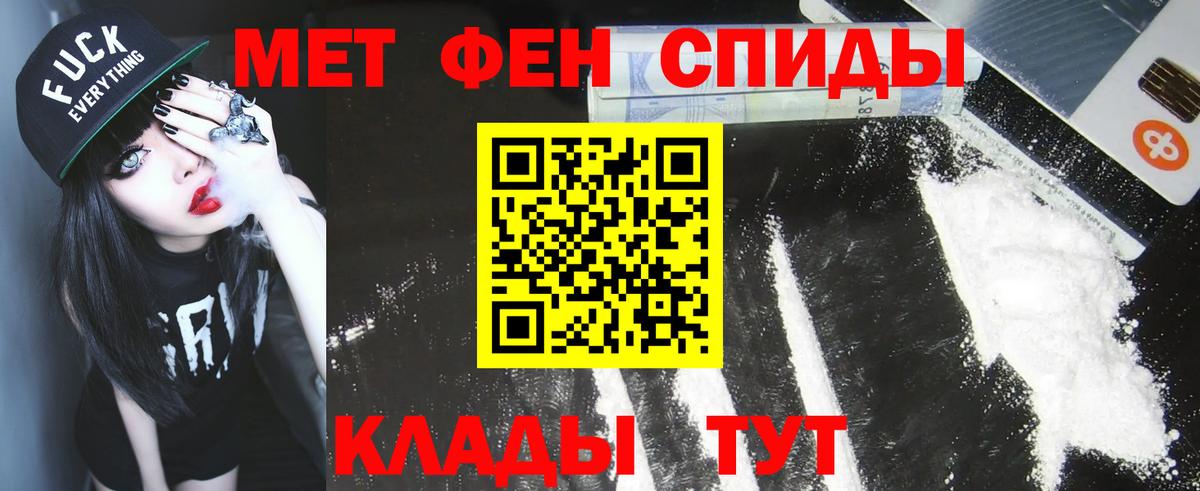 Первитин Декстрометамфетамин 99.9% Дятьково