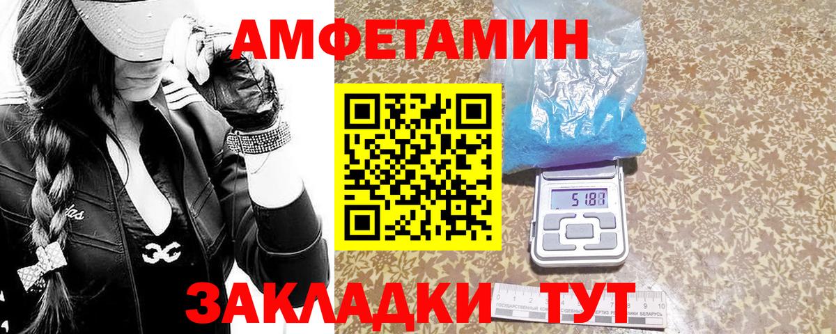 Первитин  Вход с VPN  Дятьково  Метамфетамин Декстрометамфетамин 99.9% 