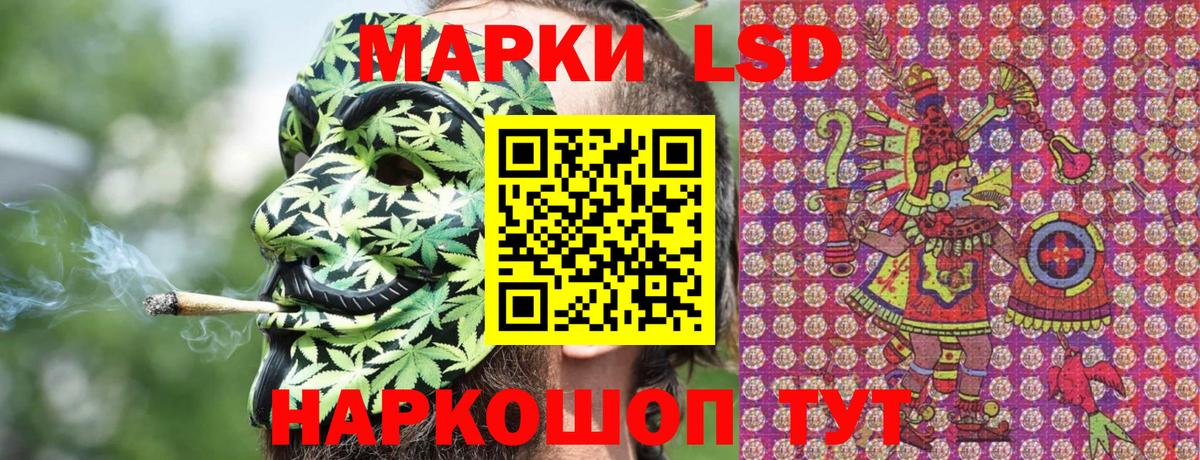Наркотические марки 1,8мг Дятьково