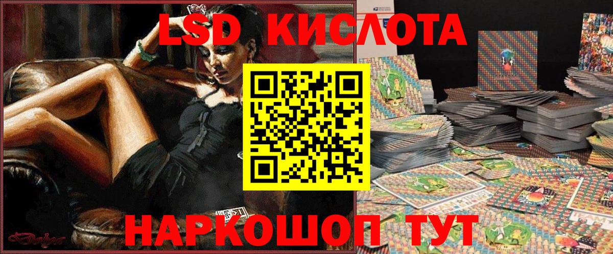 Марки 25I-NBOMe 1,5мг  Вход с VPN  Дятьково 