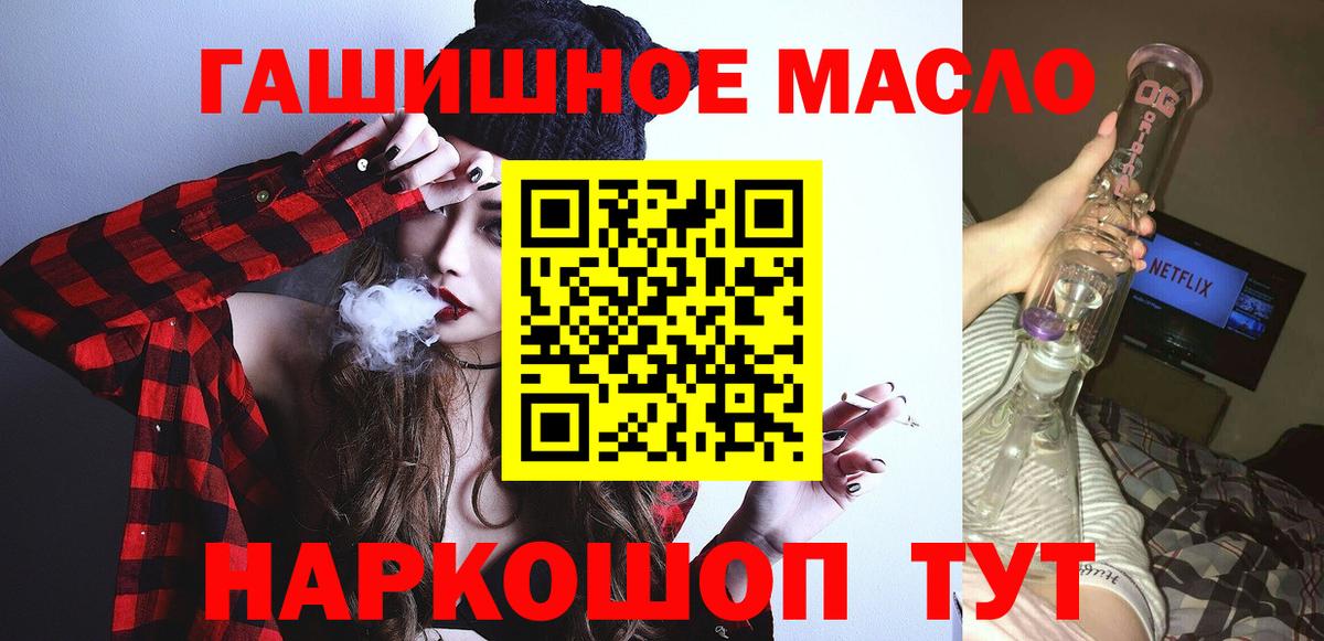 Дистиллят ТГК жижа Дятьково