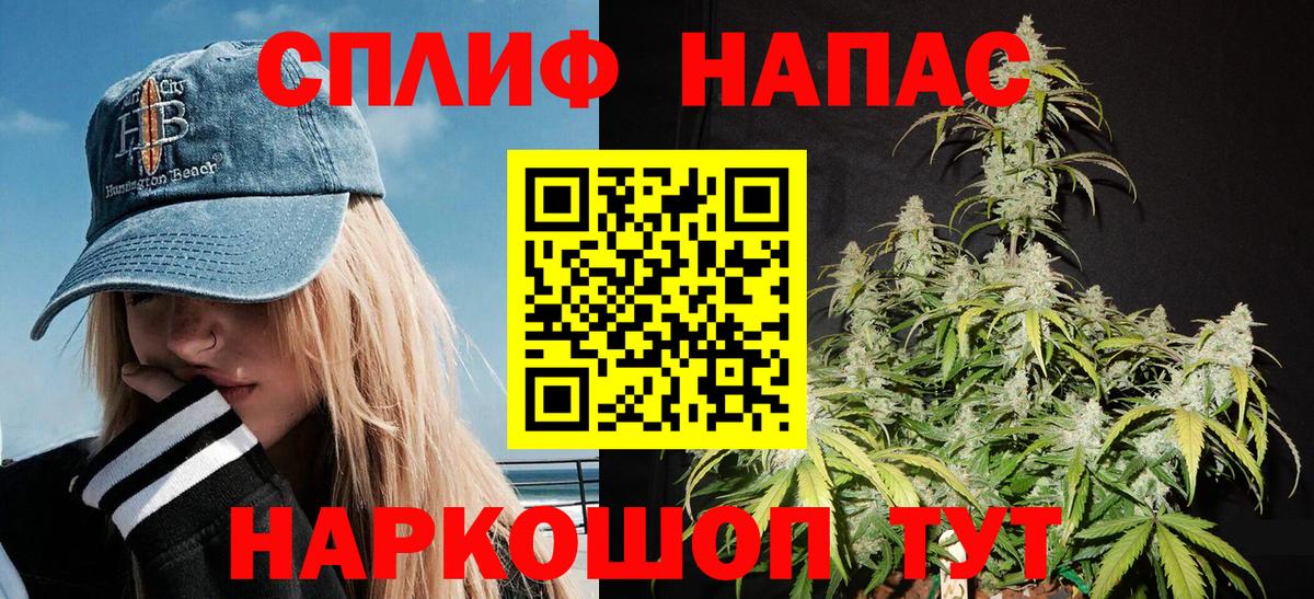 Конопля Ganja Дятьково