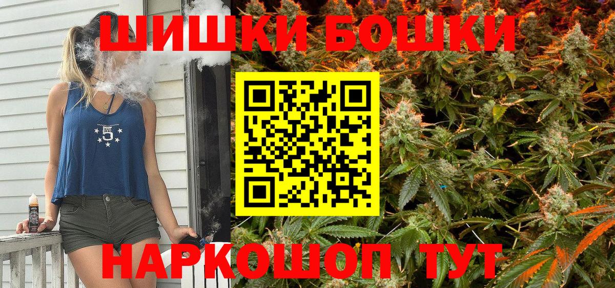Каннабис планчик  МАРИХУАНА индика  Дятьково  Вход с VPN  Конопля семена 
